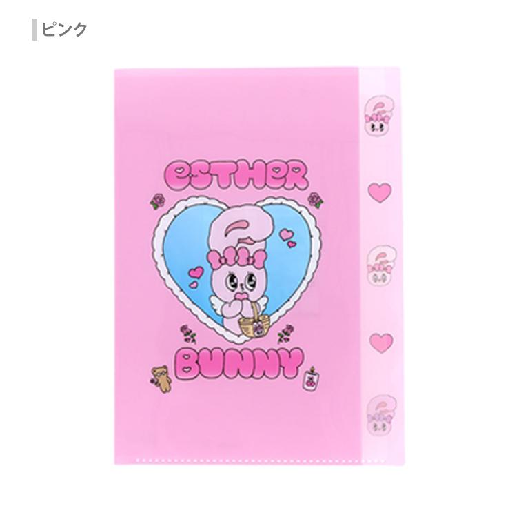 エスターバニー ダイカットクリアファイル 5ポケット 2カラー [M便 1/8
