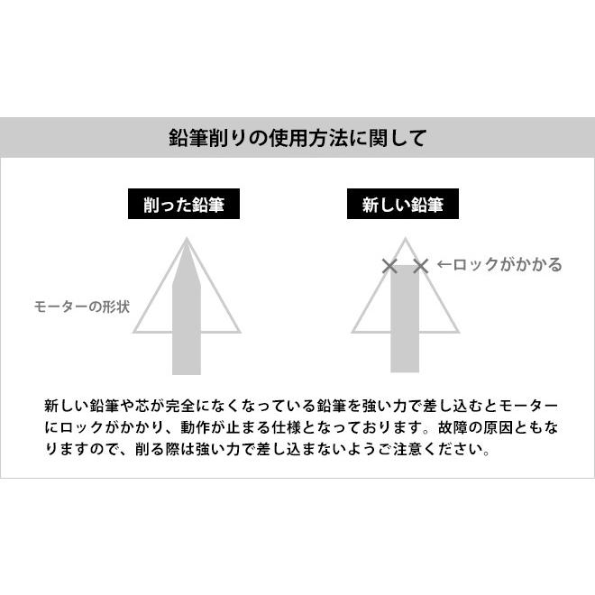 アスカ 〔芯先調整機構付き〕アスカ 電動シャープナー<電動鉛筆 アスカ 〔芯先調整機構付き〕アスカ 電動シャープナー<電動鉛筆