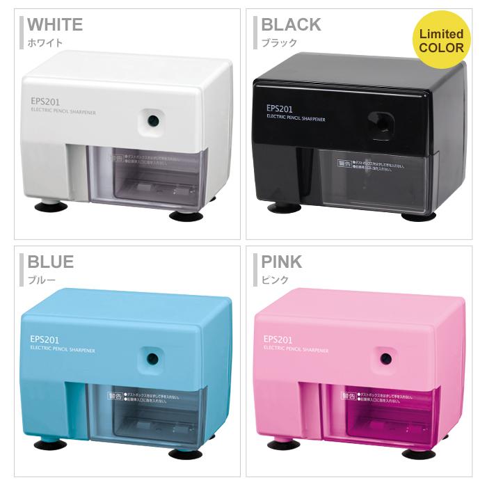 アスカ（ASKA） 電動鉛筆削り器＜電動シャープナー＞ エコ仕様 EPS201