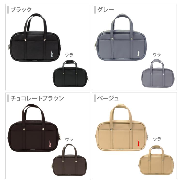 イーストボーイ スクールペンケース 4カラー [M便 1/1] : シブヤ文具