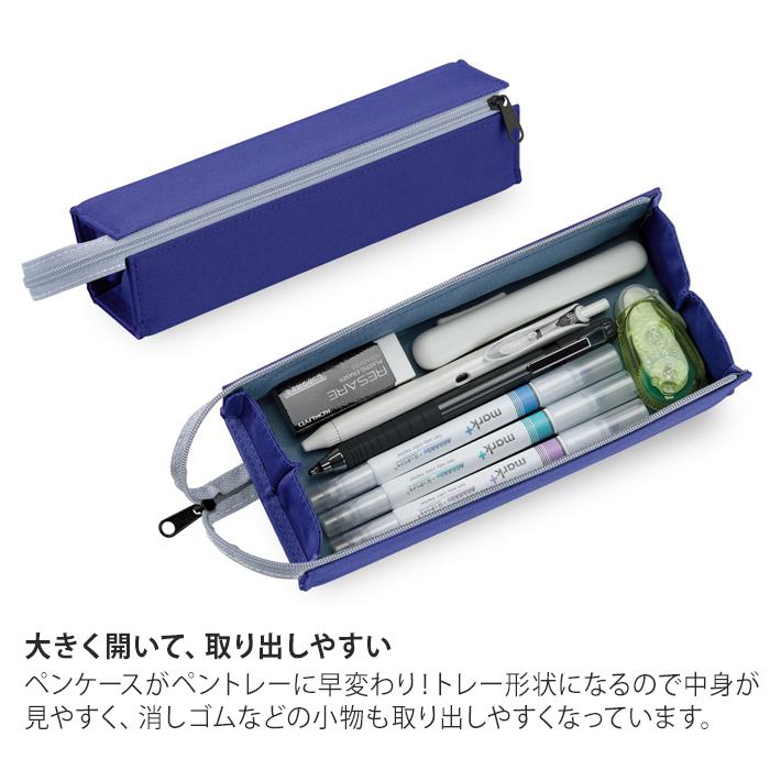 kimieページ ケース付き ライフスタイル / ラインナップ / レイメイストア / 株式会社