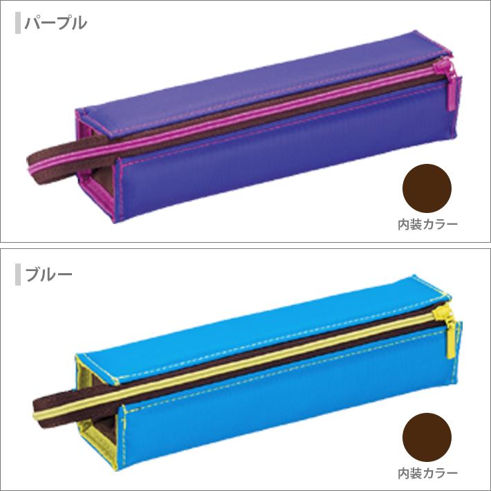 KOKUYO（コクヨ） ペンケースC2 Sサイズ F-VBF140 [M便 1/5] : シブヤ