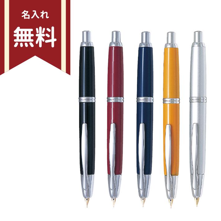 PILOT(文具) PILOT 万年筆 キャップレス 5カラー F・M FCN-1MR PILOT(文具) PILOT 万年筆 キャップレス 5カラー F・M FCN-1MR