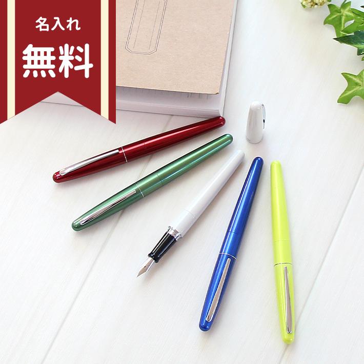 印象のデザイン パイロット コクーン 万年筆 F細字 M中字 名入れ無料 Fco350rl M便 1 5 メール便対応 ギフトケースなし