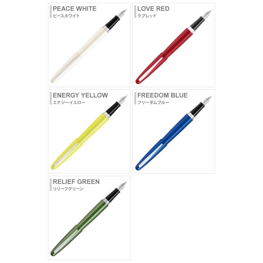 PILOT（パイロット） コクーン 万年筆 F細字・M中字 fco350rl 名入れ