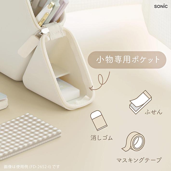 SONiC（ソニック） カクスタ スリム ポータブルペン立て 5カラー FD