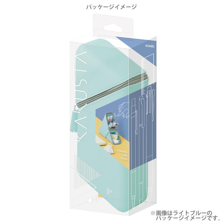 SONiC（ソニック） カクスタ ポータブルペン立て シリコンタイプ FD