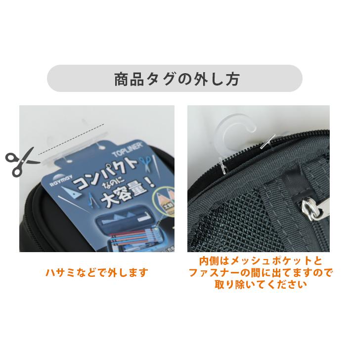 レイメイ藤井 トップライナーペンケース 大容量 マチつき 筆箱 多機能