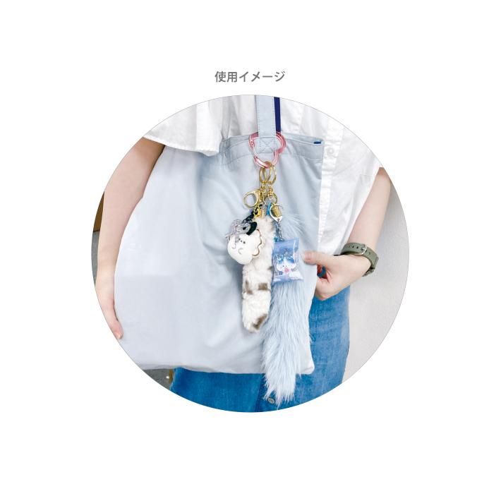 CRUX（クラックス） ふわふわしっぽキーホルダー Mサイズ 4柄 [M便 1