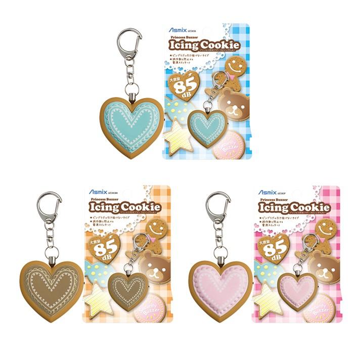 プリンセス防犯ブザーアイシングクッキー ３カラー 全国一律送料無料 Ge080 Ask