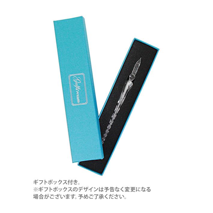 ガラスペン 箱付き ガルフストリーム ガラスペン ギフトボックス入り GLF-GPN [M便 1/4