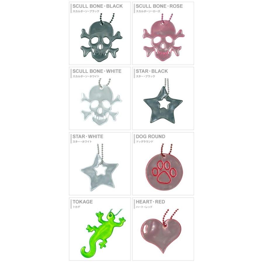 グリミス Glimmis リフレクター 反射板 北欧スウェーデンの交通安全グッズ 18種類 Glimmis03 Arc M便 1 10 シブヤ文具 通販 Paypayモール