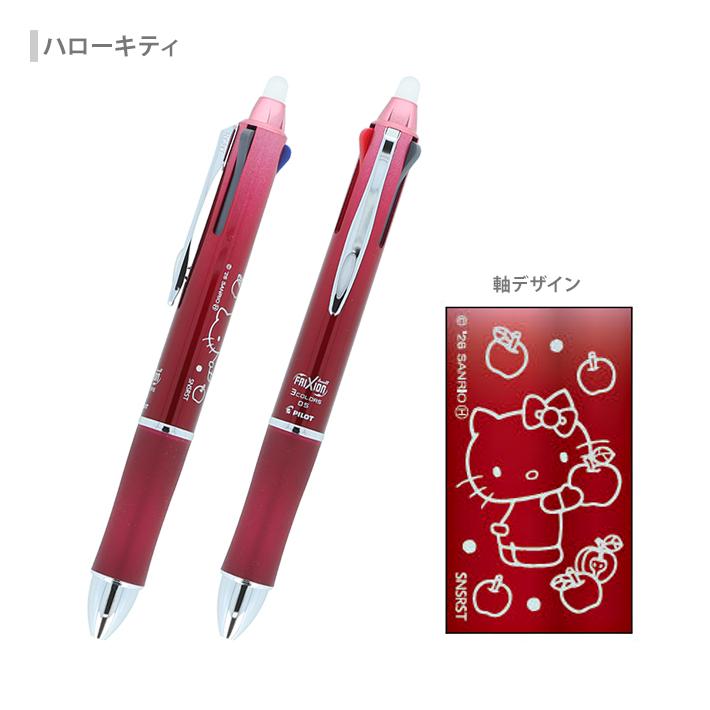 ハローキティ サンリオキャラクターズ ギフトペン フリクションボール3