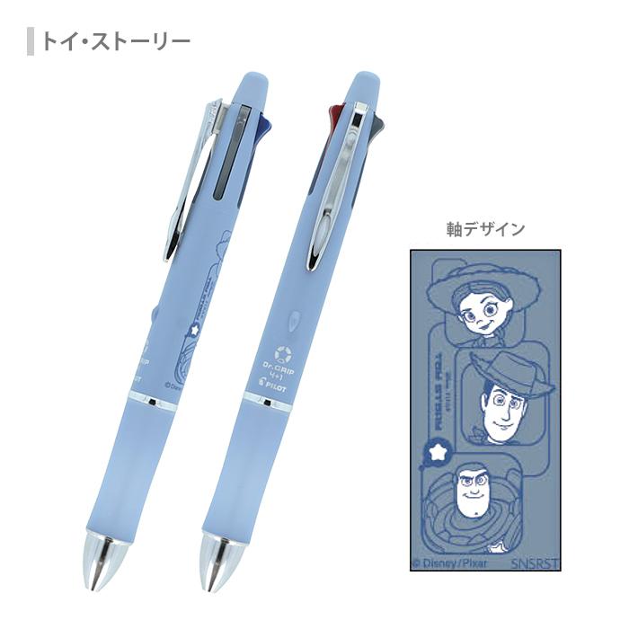 Disney（ディズニー） ドクターグリップ4+1 ギフトペン 多機能ペン 4色