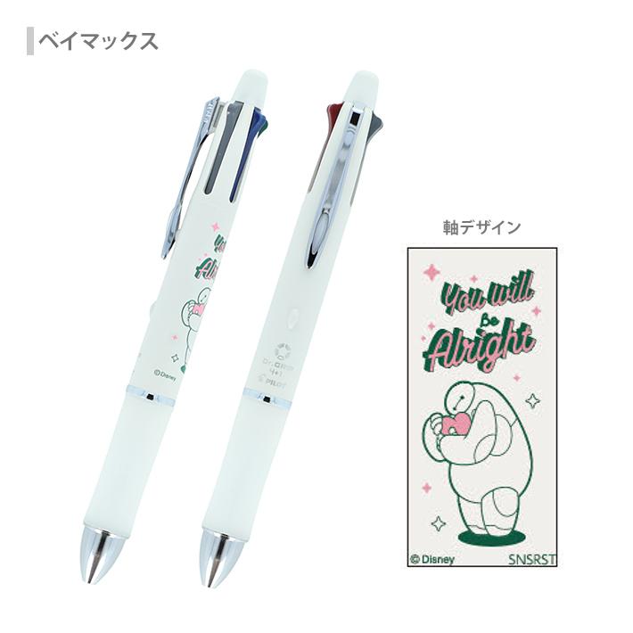 Disney（ディズニー） ドクターグリップ4+1 ギフトペン 多機能ペン 4色