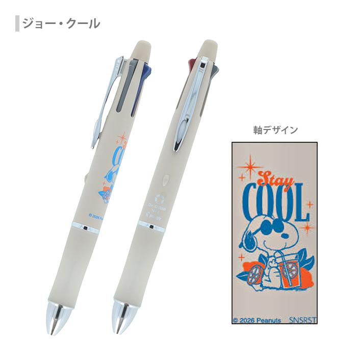 SNOOPY（スヌーピー） ドクターグリップ4+1 ギフトペン 多機能ペン 4色