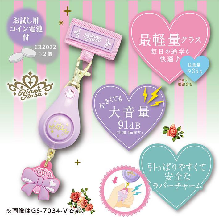 中型さざなみドラム フェルトパッド付き 中型さざなみドラム フェルトパッド付き