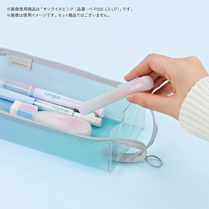 Campus（KOKUYO） コクヨ 限定 キャンパス キャップのない 携帯 ハサミ