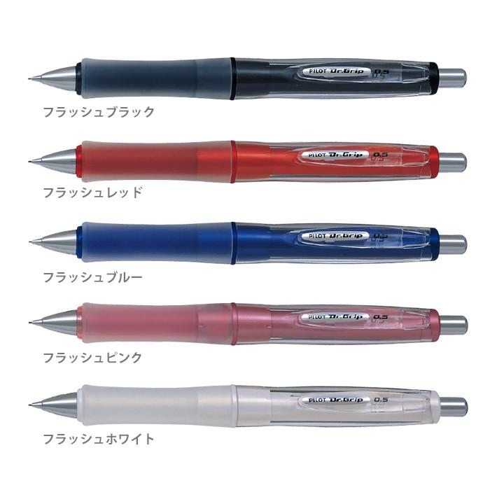 PILOT（パイロット） PILOT＜パイロット＞ ドクターグリップ シャープ