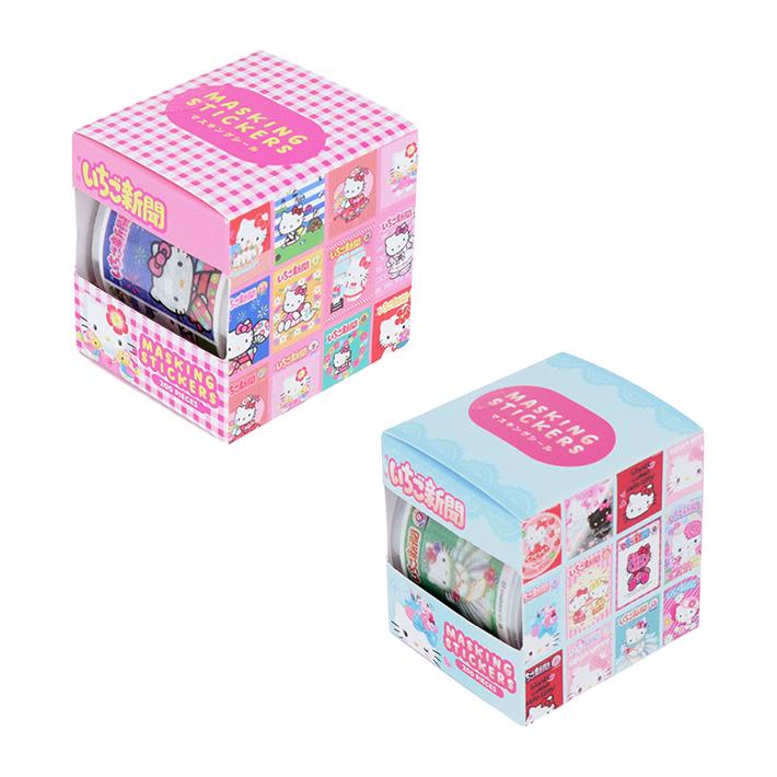 サンスター文具 ハローキティ いちご新聞 ボックス入マスキングシール