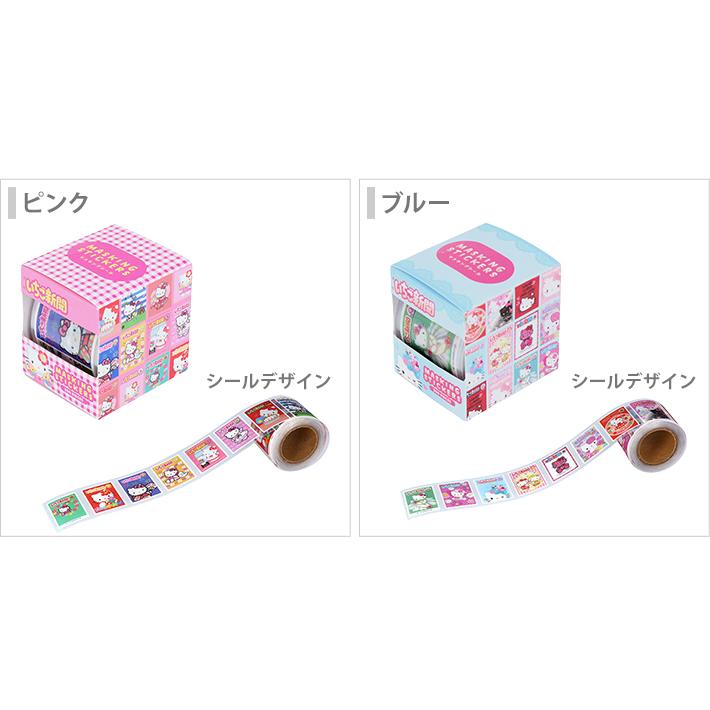 サンスター文具 ハローキティ いちご新聞 ボックス入マスキング