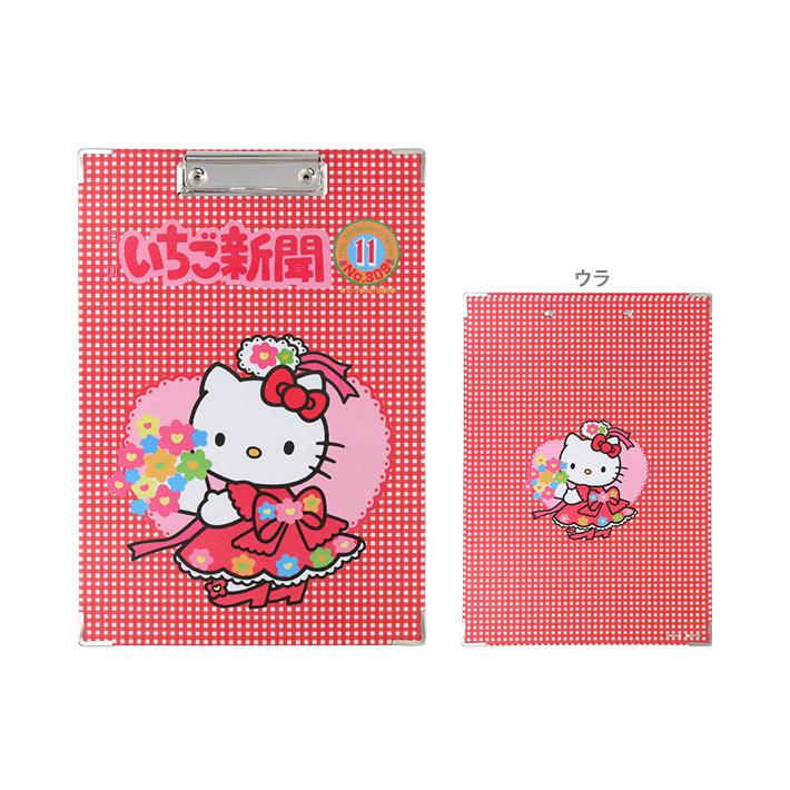 キティ☆いちご新聞☆ストラップ サンリオキャラクターズ シークレットストラップ 全8種類 いちご