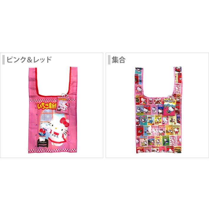 サンスター文具 ハローキティ いちご新聞 テテモ エコバッグ [M便 1/4