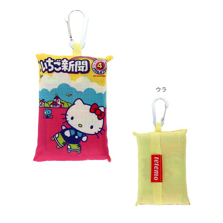 いちご新聞 キティ ストラップ 35周年記念 ご当地キティ オリジナル根付け いちご新聞 キティ ストラップ 35周年記念 ご当地キティ