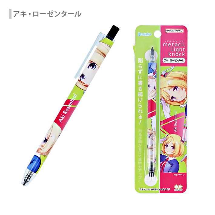 【新品】19種セットホロライブ メタシルライトノック Amazon | ホロライブ メタルペンシル メタシルライトノック