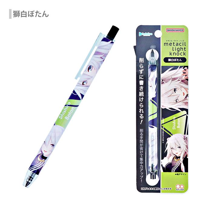 metacil ホロライブ metacil light knock メタシルライトノック