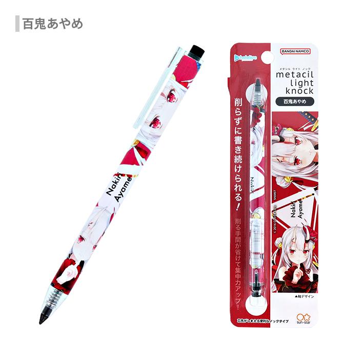 metacil ホロライブ metacil light knock メタシルライトノック