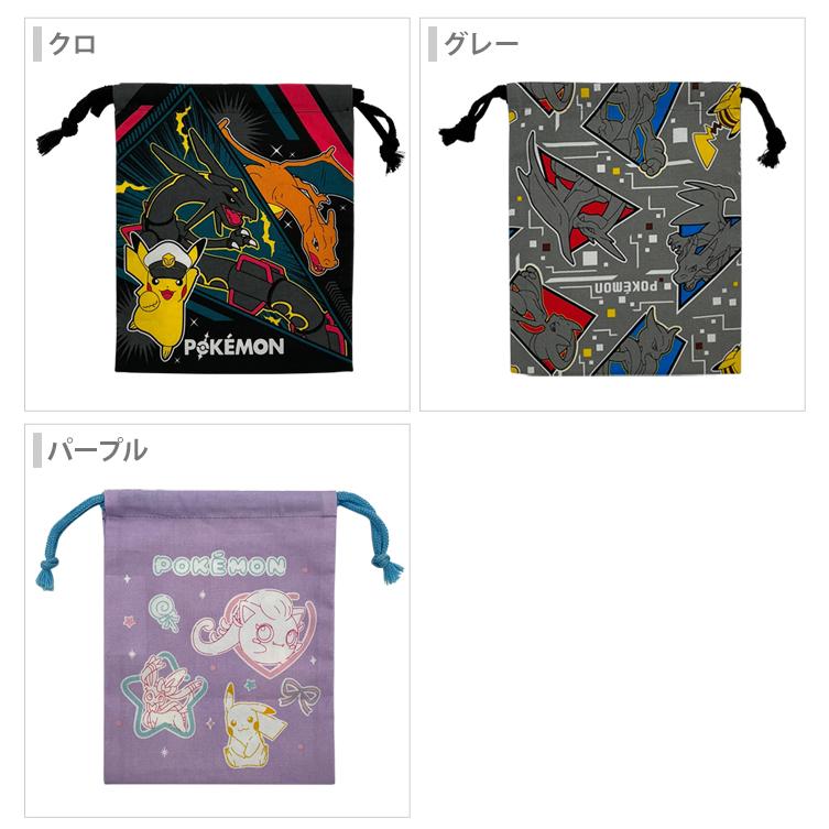 Pokemon（ポケモン） 巾着 S 3カラー 新入学文具 [M便 1/5] : シブヤ