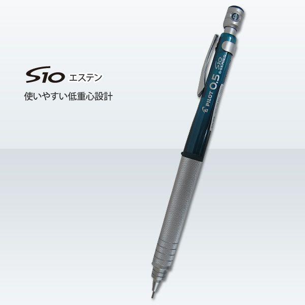 PILOT（パイロット） シャープペンシル S10 エステン（透明グリーン
