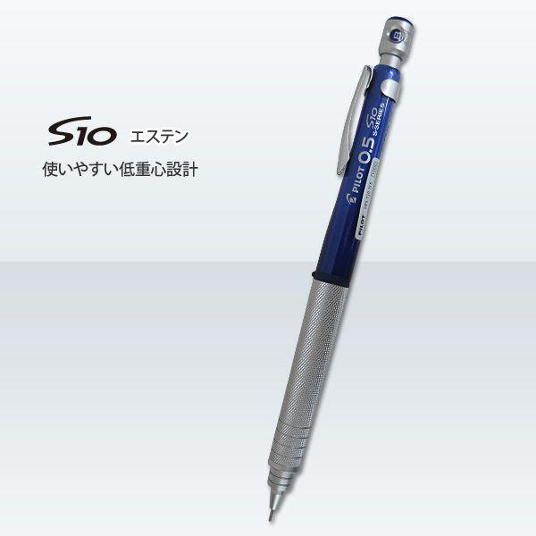 SONYCREATIVEPRODUCTS バイキンくん シャープペンシル10本 PILOT（パイロット） シャープペンシル S10 エステン（透明ブルー） [M