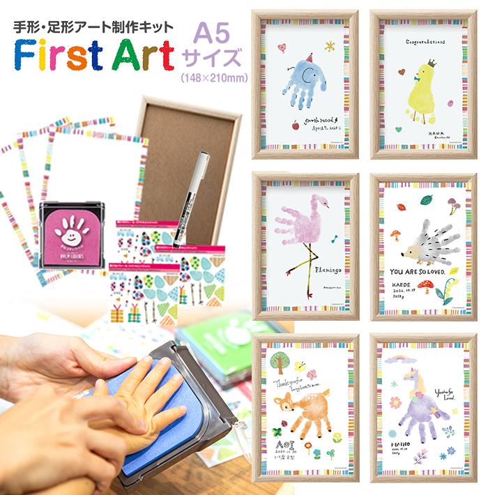 シヤチハタ（Shachihata） シャチハタ ファーストアート 手形アート