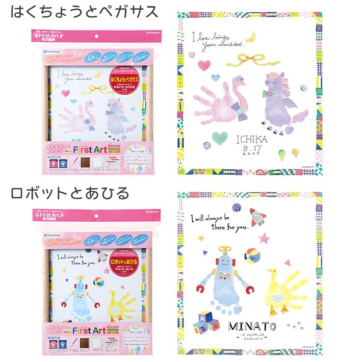 ブロッターアート アシッドペガサス図版 印刷色味・加工状態最良 【匿名配送】 Amazon｜Fractal Bicycle Day Albert Hofmann デザイン