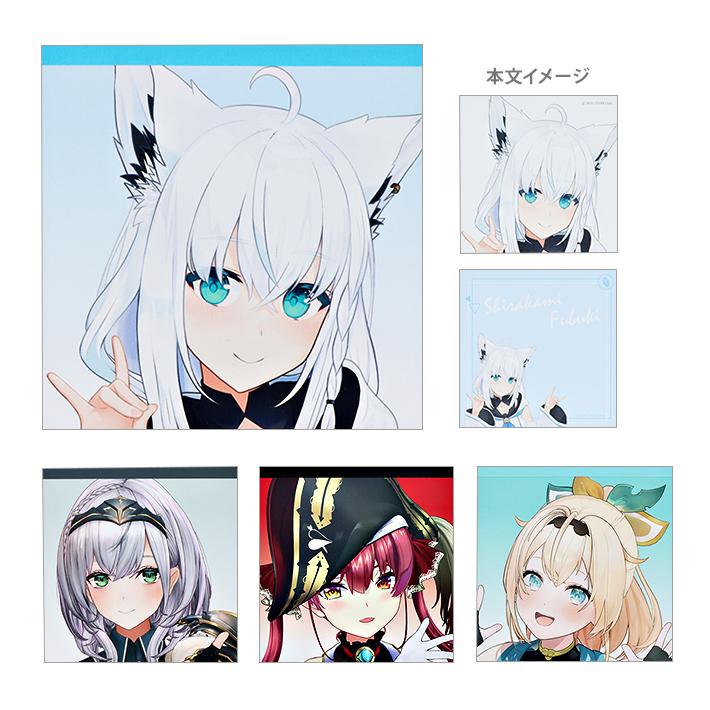 ホロライブ スクエアメモ 4柄 [M便 1/4] : シブヤ文具 - 通販 - Yahoo