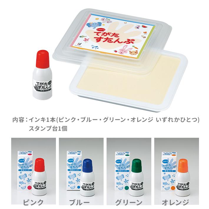 シヤチハタ（Shachihata） シャチハタ てがたすたんぷセット HT-AS [M