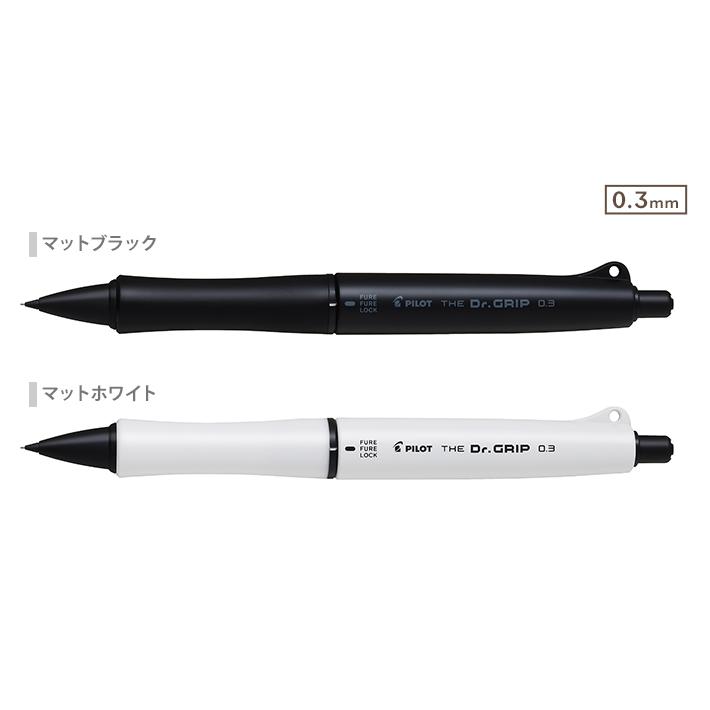 ドクターグリップ パイロット ザ・ドクターグリップ シャープペンシル