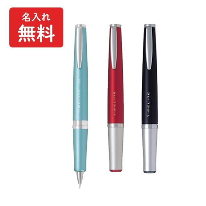 Pilot タイムライン シャープペンシル 0 5mm 3カラー Htl 5sr M便 1 5 シブヤ文具 通販 Paypayモール