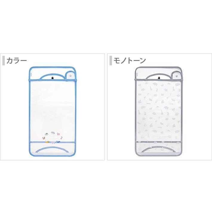 クツワ ハイマイズー ランドセルカバー HZ017 新入学文具 [M便 1