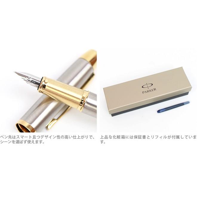 パーカー万年筆　F PS-10167 PARKER パーカー 30μ 14K F 万年筆 1点