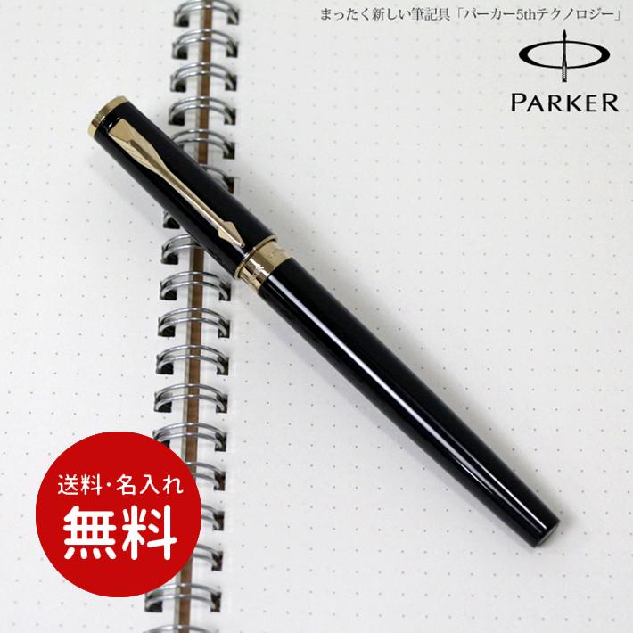 PARKER パーカー 5thテクノロジー採用ペン インジェニュイティ