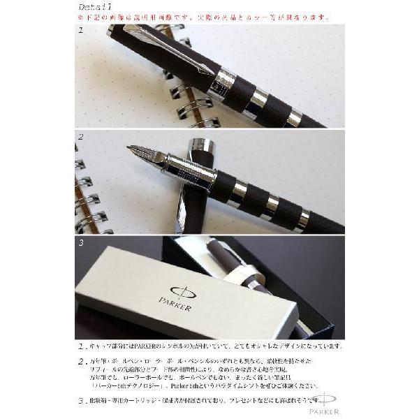 PARKER パーカー 5thテクノロジー採用ペン インジェニュイティ