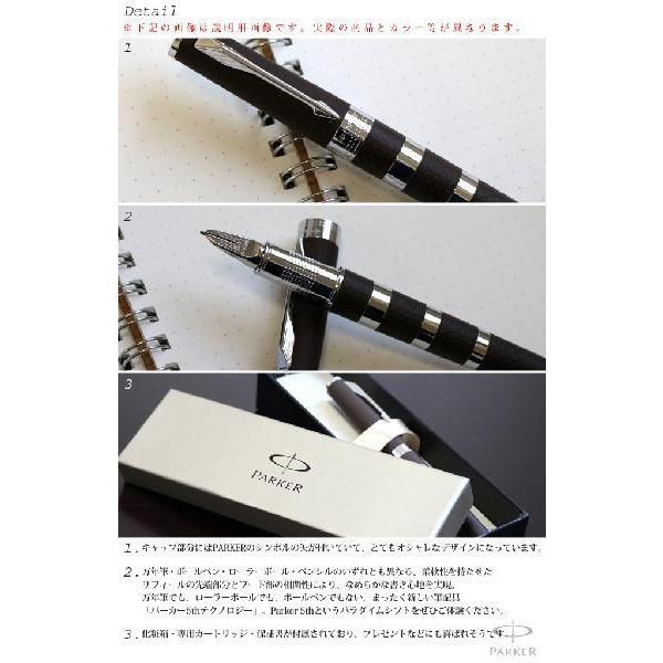 PARKER（パーカー） [名入れ無料・送料無料] 5thテクノロジー採用