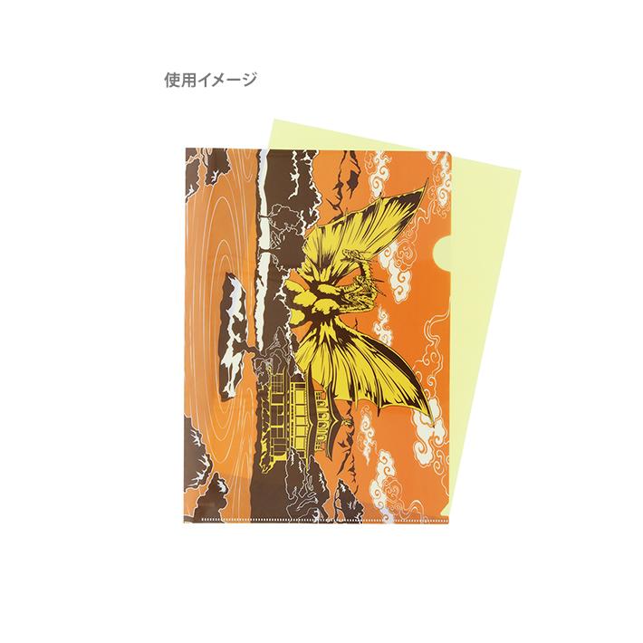 サンスター文具 ゴジラ クリアファイル 2枚セット A4 JAPANESE
