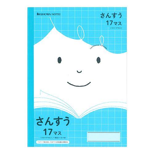 大特価 ジャポニカフレンド 学習帳 ノート さんすう 13 17マス 新入学文具 M便 1 5 Materialworldblog Com