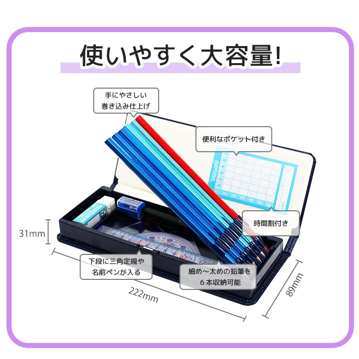 クツワ（KUTSUWA） クラリーノ筆箱 コンパクト筆入 片面 3カラー CB303