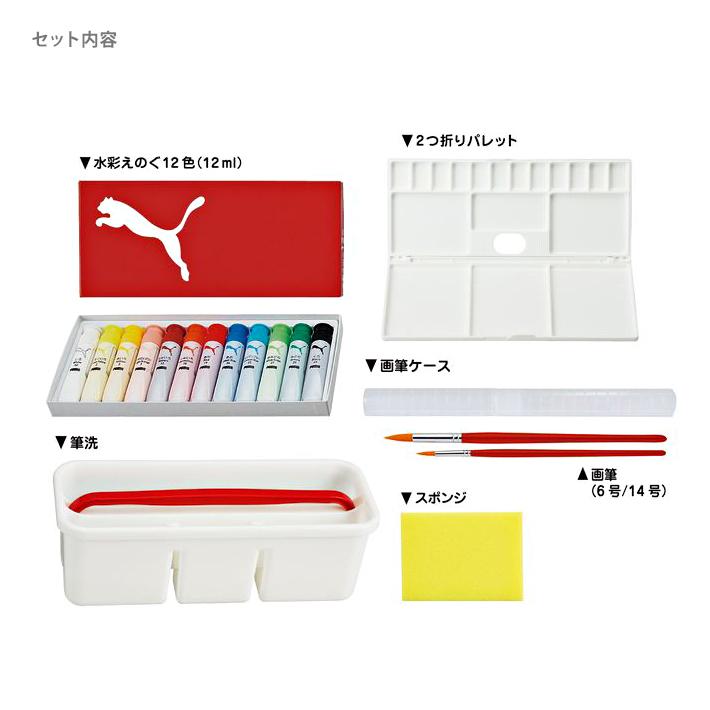 まわ　　7点セット PUMA（プーマ） クツワ 水彩えのぐセット PM587/4901478206122 PM526