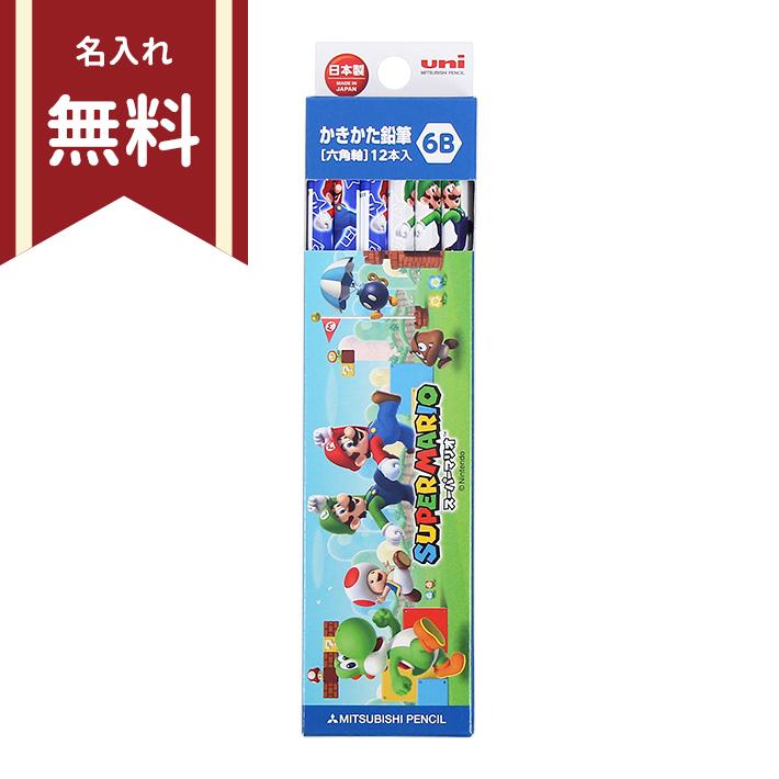 スーパーマリオ かきかた鉛筆 6b 六角軸 12本組 6b 名入れ無料 新入学文具 M便 1 4 シブヤ文具 通販 Paypayモール